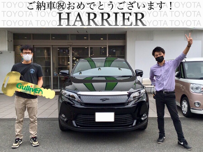 ◆トヨタ　ハリアー◆ご納車◆おめでとうございます！