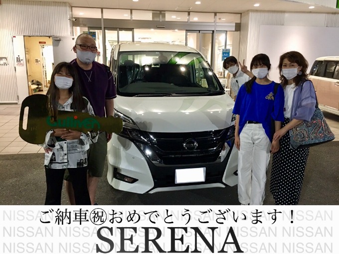 ◆日産　セレナ◆ご納車◆おめでとうございます！