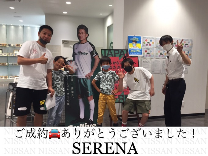 ◆日産　セレナ◆ご成約◆ありがとうございました！