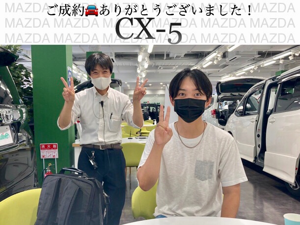 ◆マツダ　CX-5◆ご成約◆ありがとうございました！