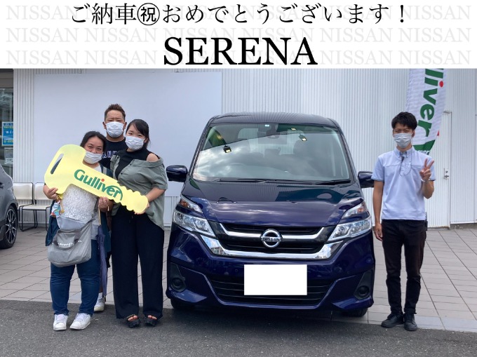 ◆日産　セレナ◆ご納車◆おめでとうございます！