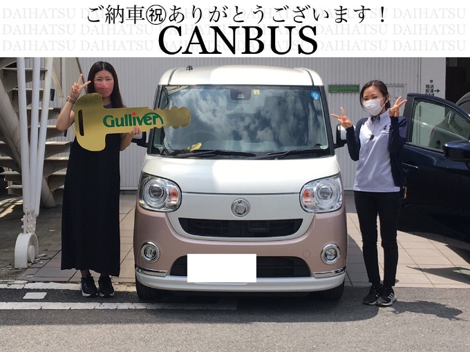 ◆ダイハツ　ムーヴキャンバス◆ご納車◆おめでとうございます！