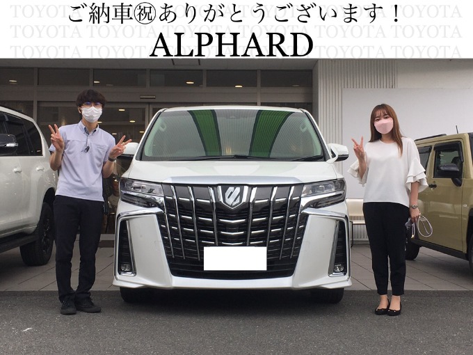 ◆トヨタ　アルファード◆ご納車◆おめでとうございます！