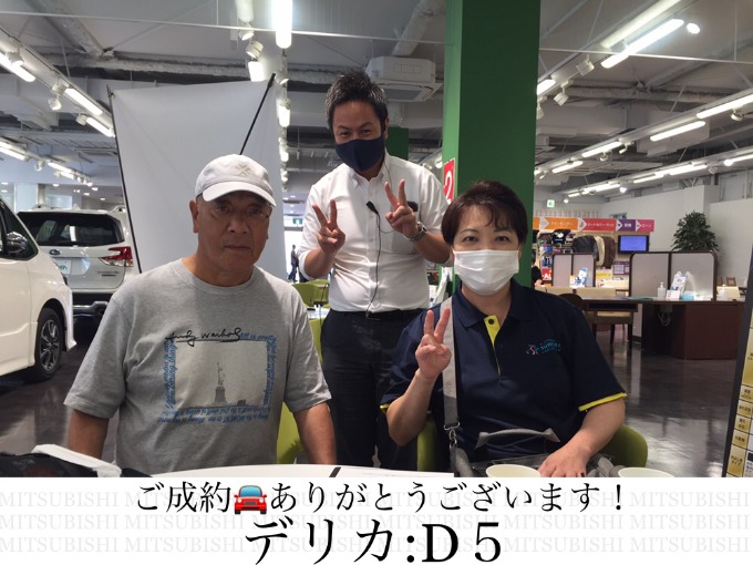 ◆三菱　デリカD:5◆ご成約◆ありがとうございました！