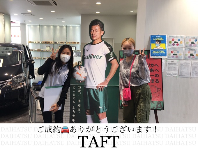◆ダイハツ  タフト◆ご成約◆ありがとうございました！