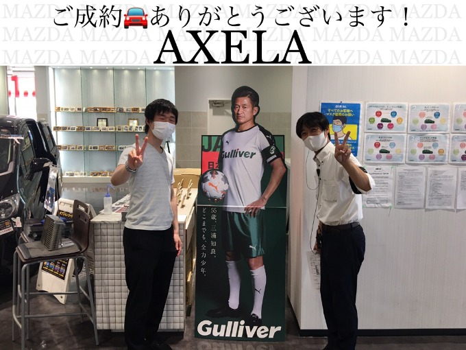 ◆マツダ　アクセラスポーツ◆ご成約◆ありがとうございました！