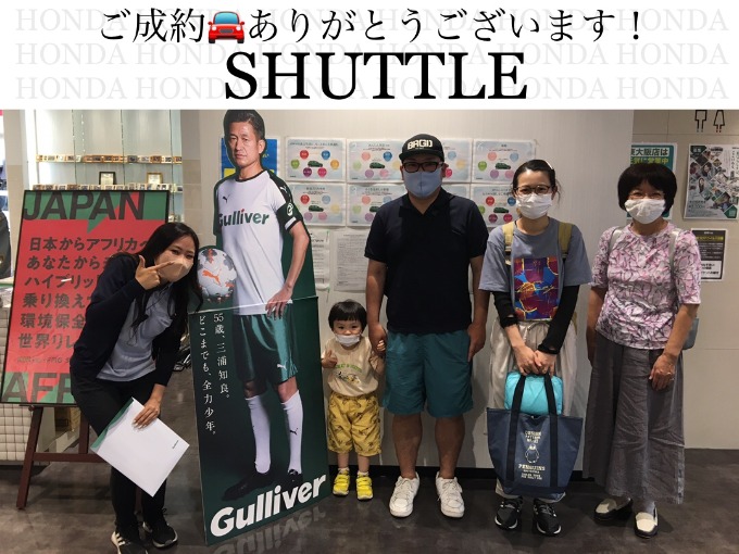 ◆ホンダ　シャトル◆ご成約ありがとうございます！