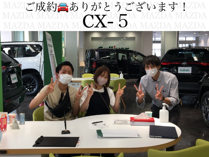 ◆マツダ　CX-5◆ご成約ありがとうございます！