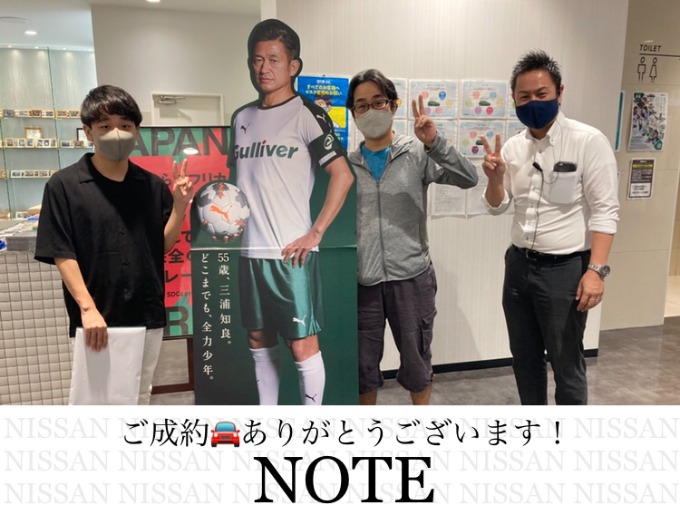 ◆日産　ノート◆ご成約ありがとうございます！