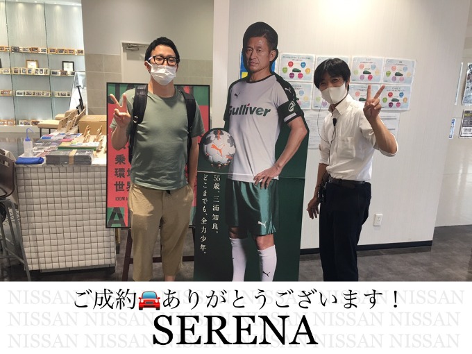 ◆日産　セレナ◆ご成約ありがとうございます！