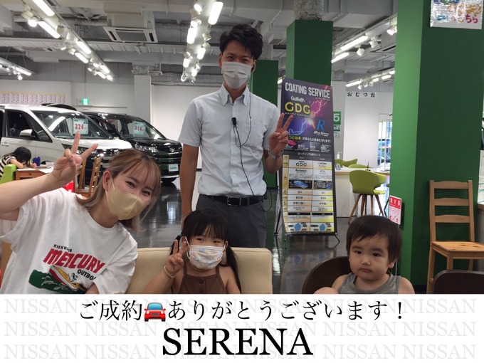 ◆日産　セレナ◆ご成約ありがとうございます！
