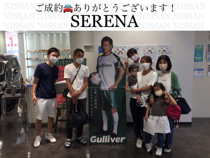 ◆日産　セレナ◆ご成約ありがとうございます！