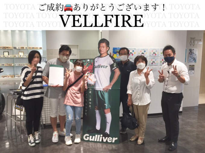 ◆トヨタ　ヴェルファイア◆ご成約ありがとうございます！