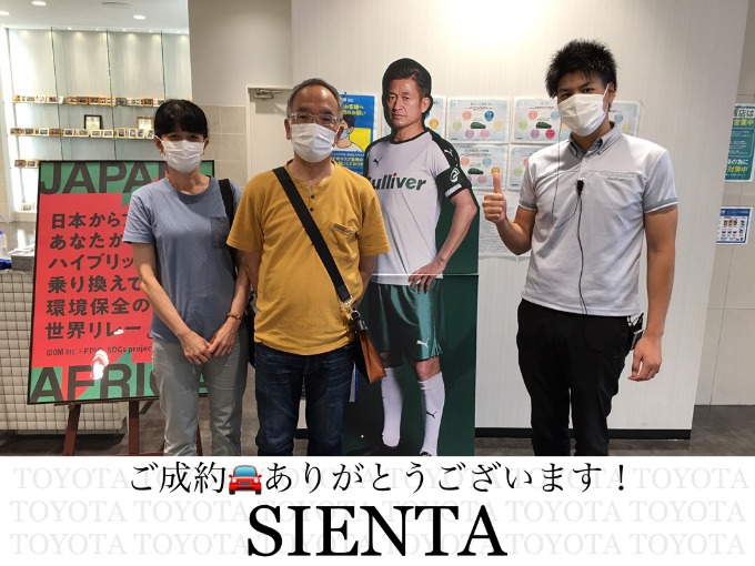 ◆トヨタ　シエンタ◆ご成約ありがとうございます！