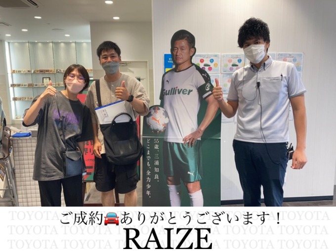 ◆トヨタ　ライズ◆ご成約ありがとうございます！