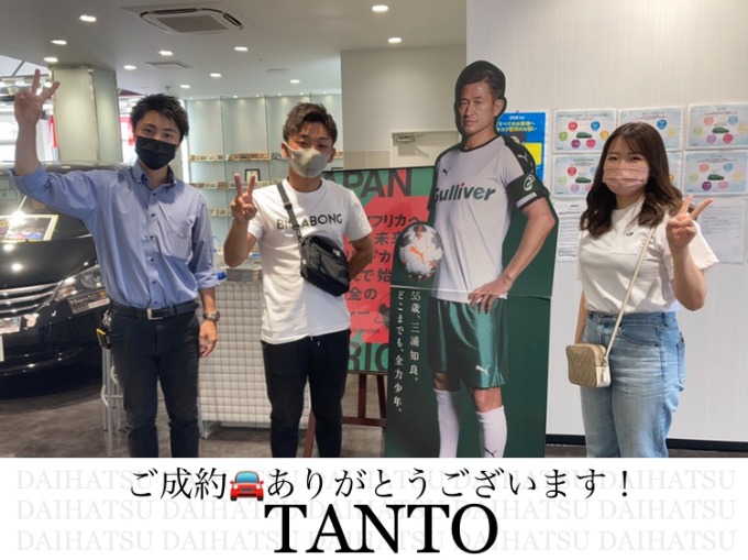 ◆ダイハツ　タント◆ご成約ありがとうございます！