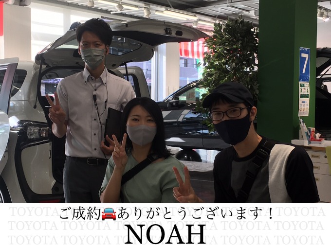 ◆トヨタ　ノア◆ご成約ありがとうございます！