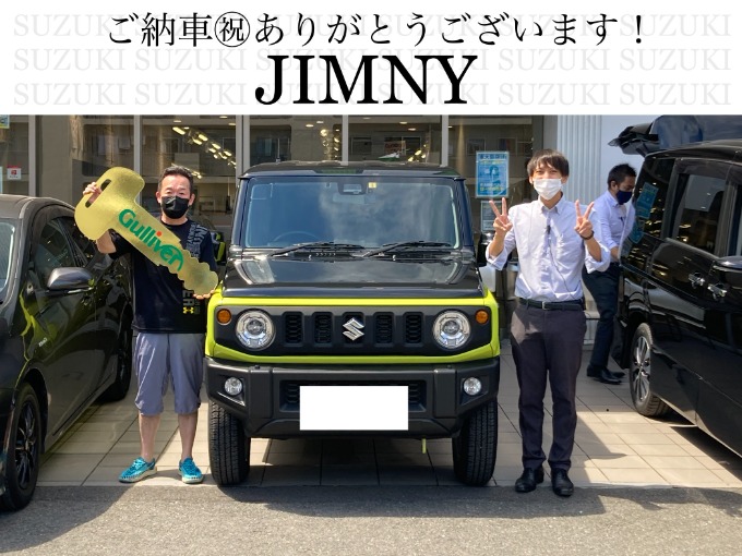 ◆スズキ　ジムニー◆ご納車おめでとうございます！