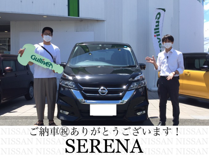 ◆日産　セレナ◆ご納車おめでとうございます！
