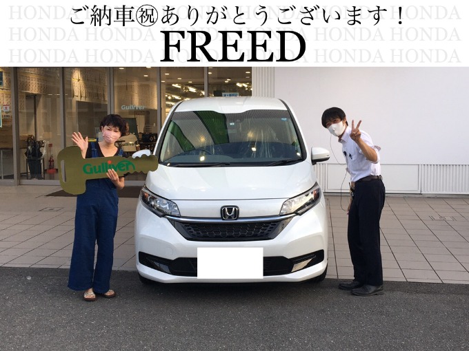 ◆ホンダ　フリード◆ご納車おめでとうございます！