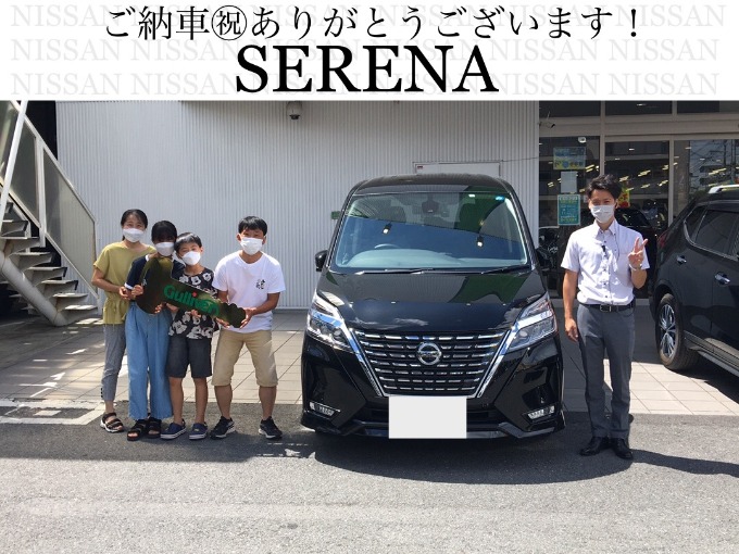◆日産　セレナ◆ご納車おめでとうございます！