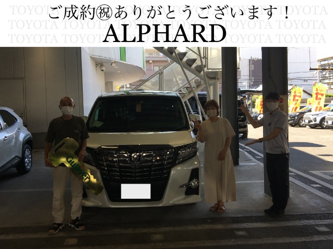 ◆トヨタ　アルファード◆ご納車おめでとうございます！
