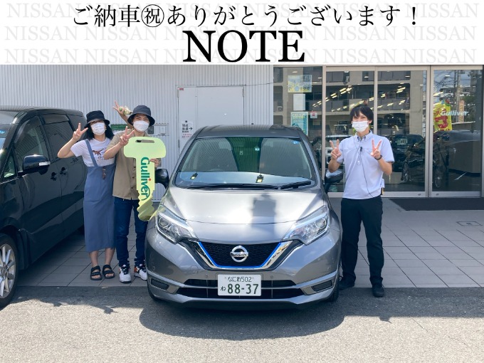 ◆日産　ノート◆ご納車おめでとうございます！