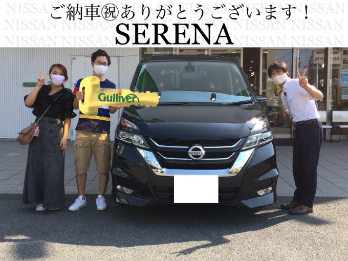 ◆日産　セレナ◆ご納車おめでとうございます！