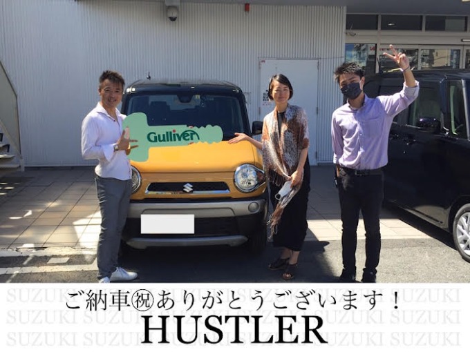 ◆スズキ　ハスラー◆ご納車おめでとうございます！
