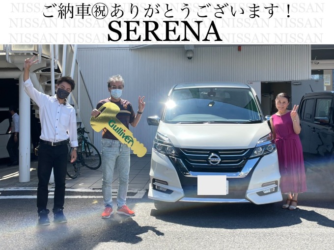 ◆日産　セレナ◆ご納車おめでとうございます！