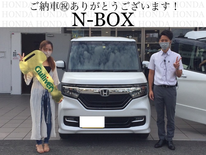 ◆ホンダ　N-BOX◆ご納車おめでとうございます！