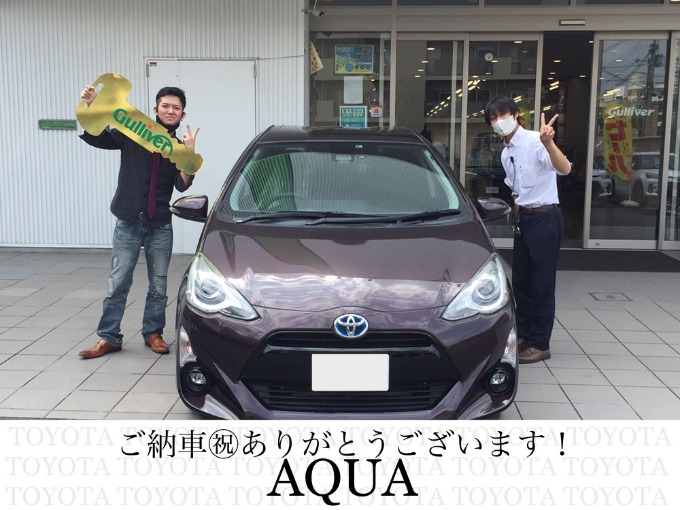 ◆トヨタ　アクア◆ご納車おめでとうございます！