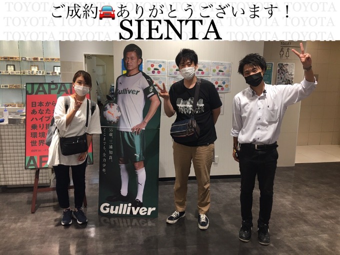 ◆トヨタ　シエンタ◆ご成約ありがとうございます！