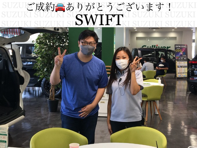 ◆スズキ　スイフト◆ご成約ありがとうございます！