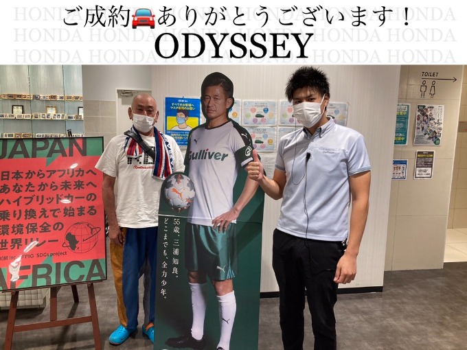 ◆ホンダ　オデッセイ◆ご成約ありがとうございます！