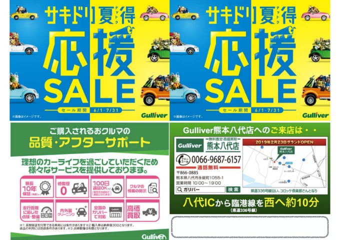 地域の皆様へご挨拶回り