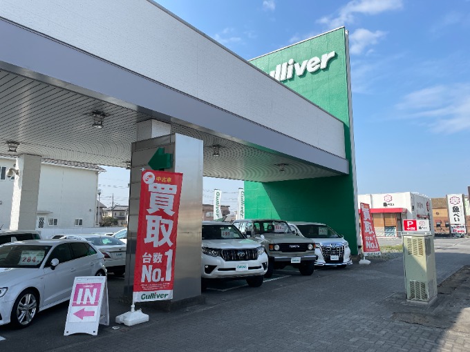 本日も皆様のご来店お待ちしております！小山市　中古車販売　車査定　ガリバー