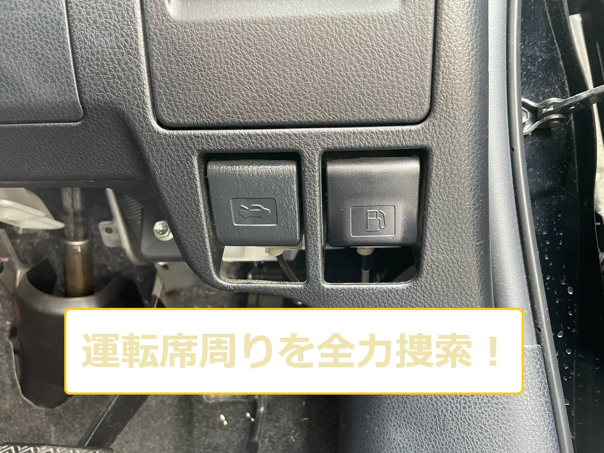 【OPEN】　７月２９日（火）営業開始していきます！