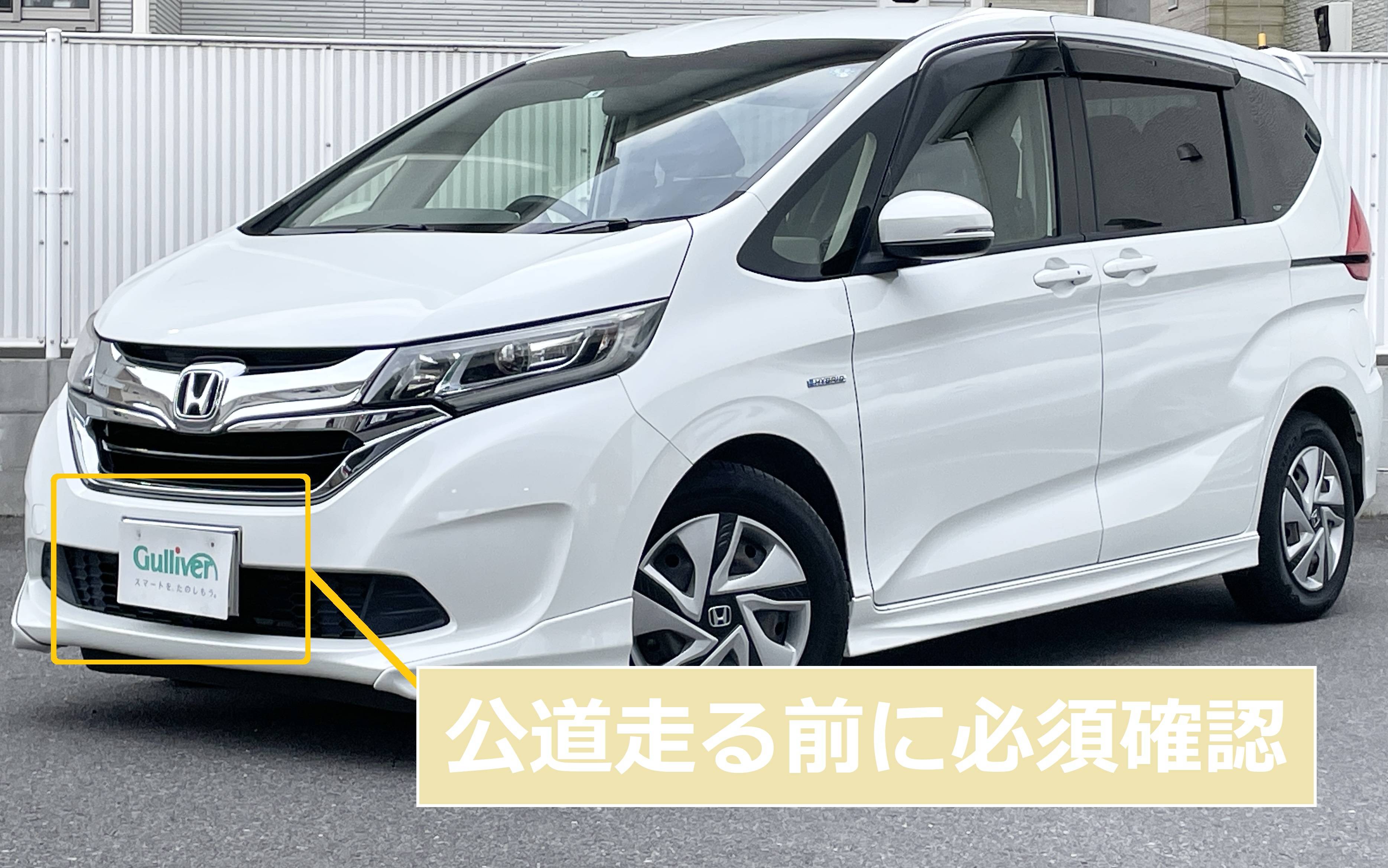 【OPNE】　８月１５日（金）ガリバー営業しております！