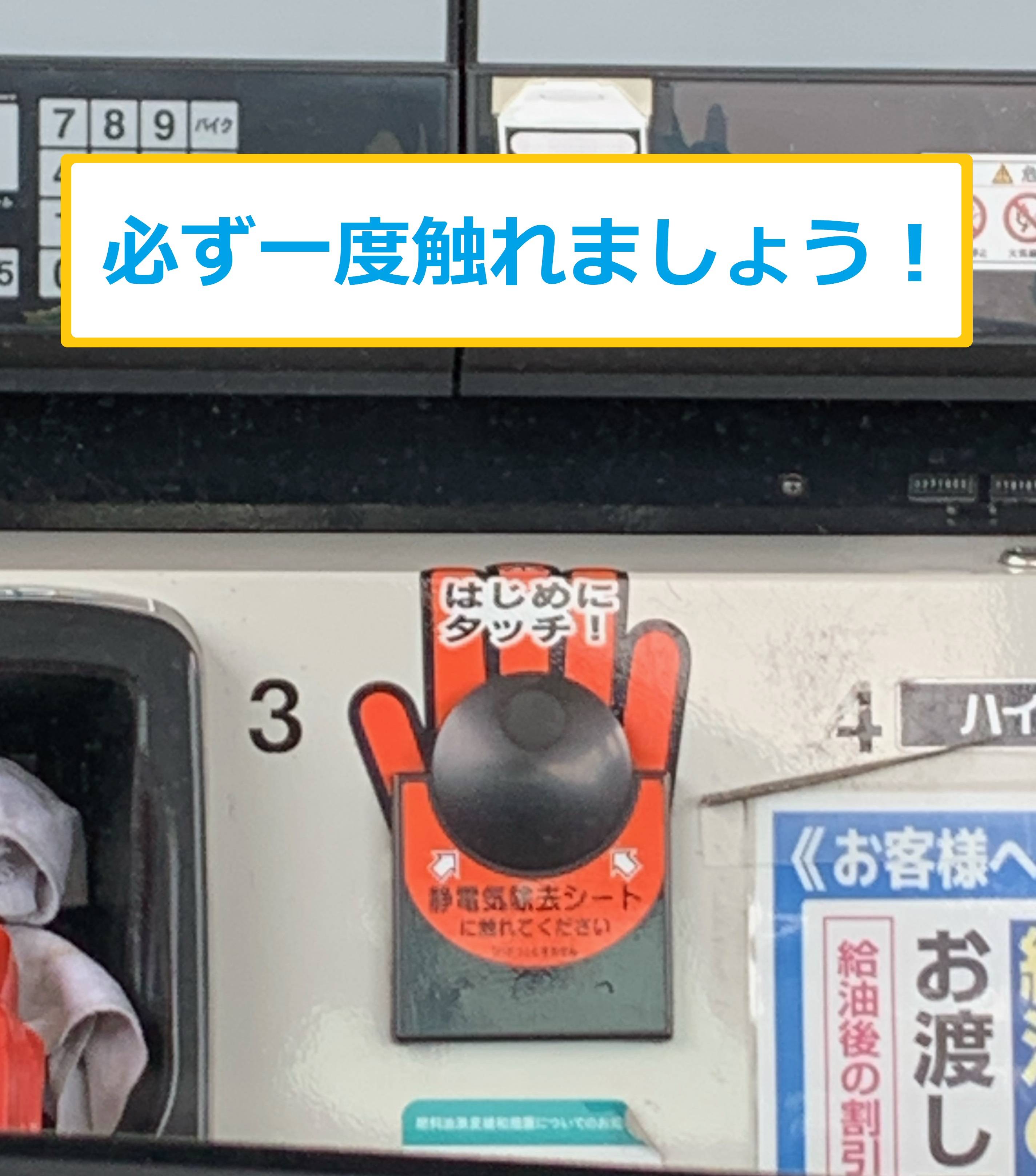 【OPEN】　８月２０日（水）本日も営業スタートです！01