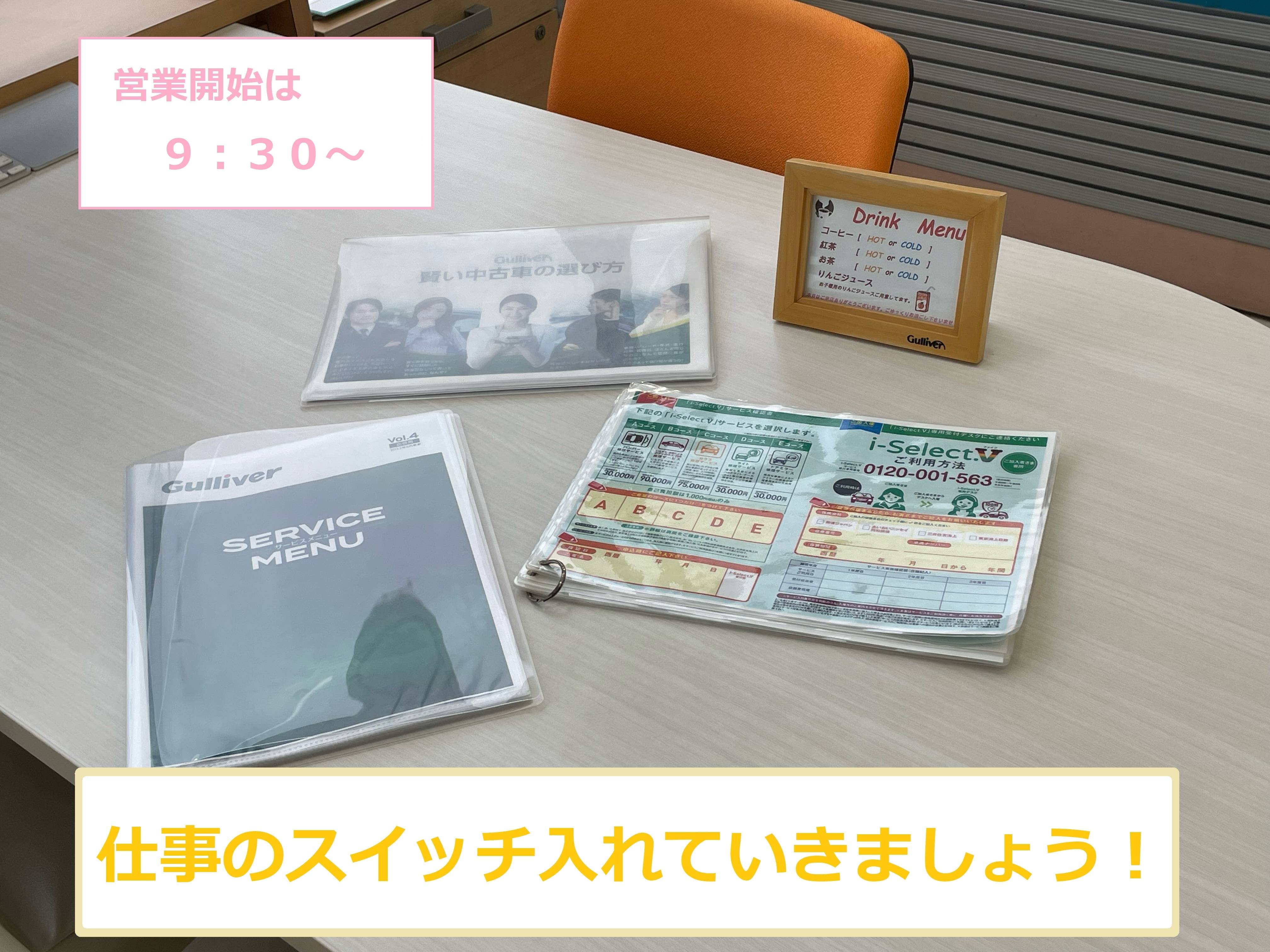 【OPEN】　９月２日（火）営業開始していきます！02