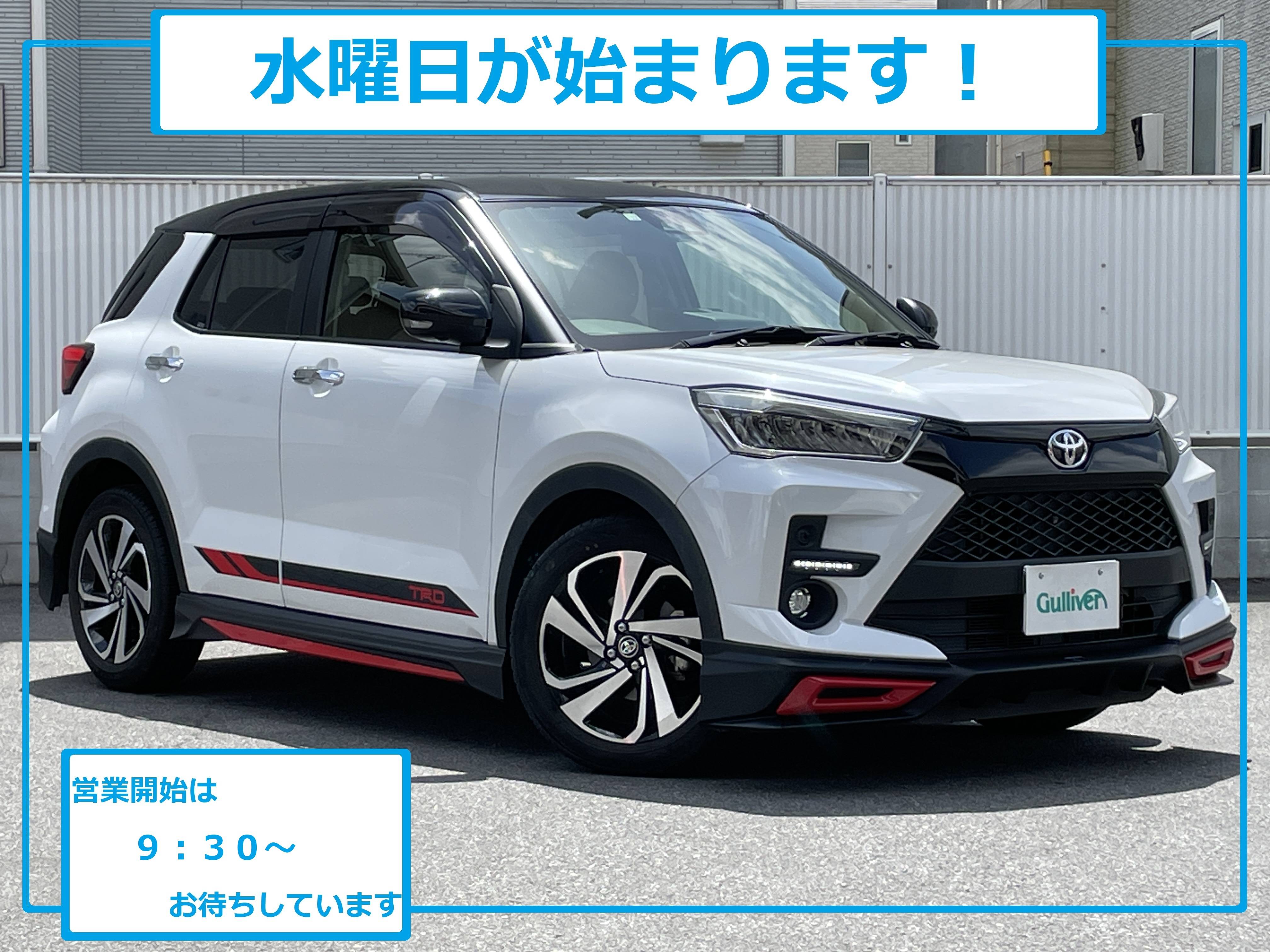 【OPEN】　９月１７日（水）本日も営業スタートです！02
