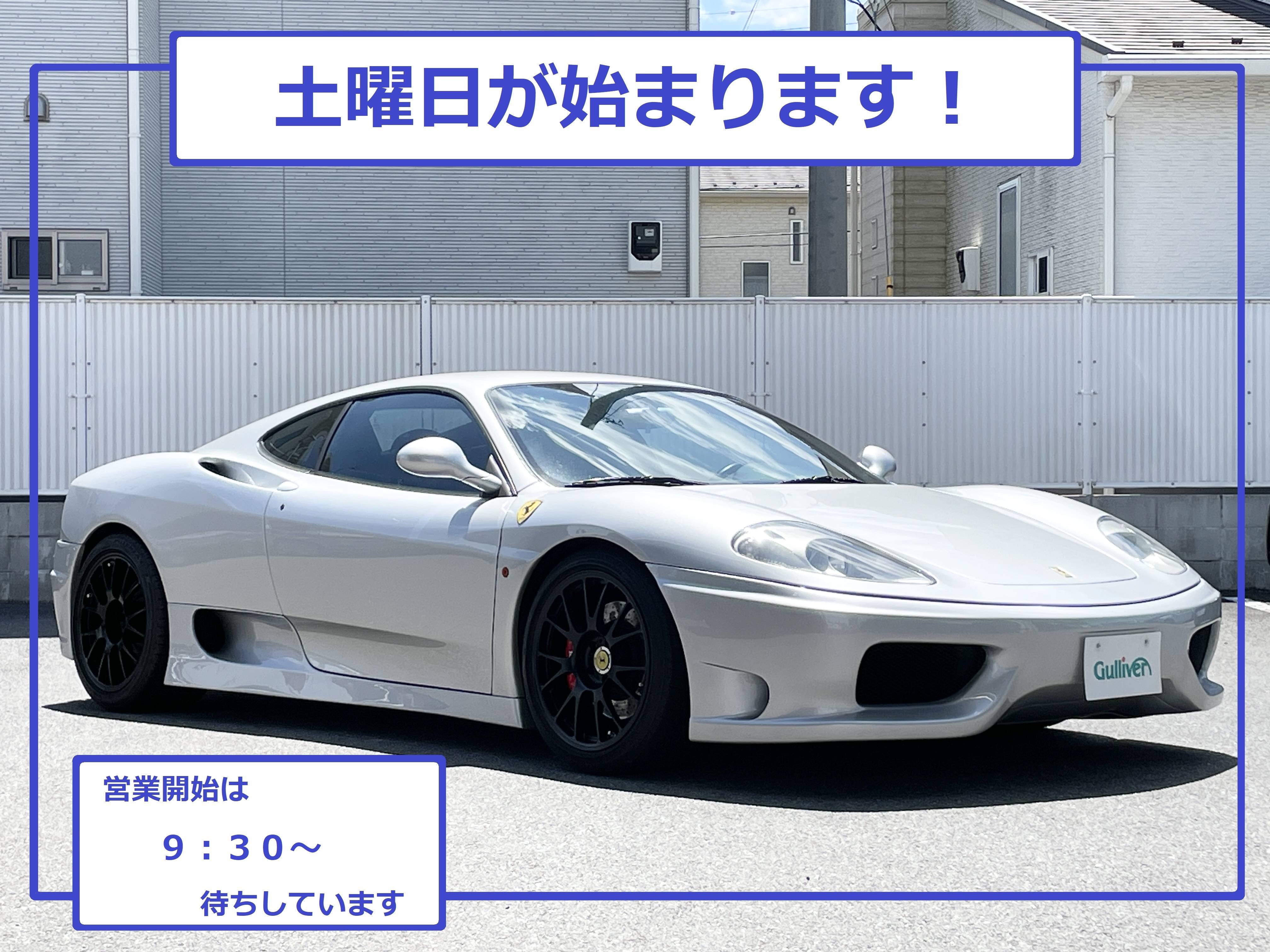 【OPEN】　９月２０日（土）週末の営業開始です！02