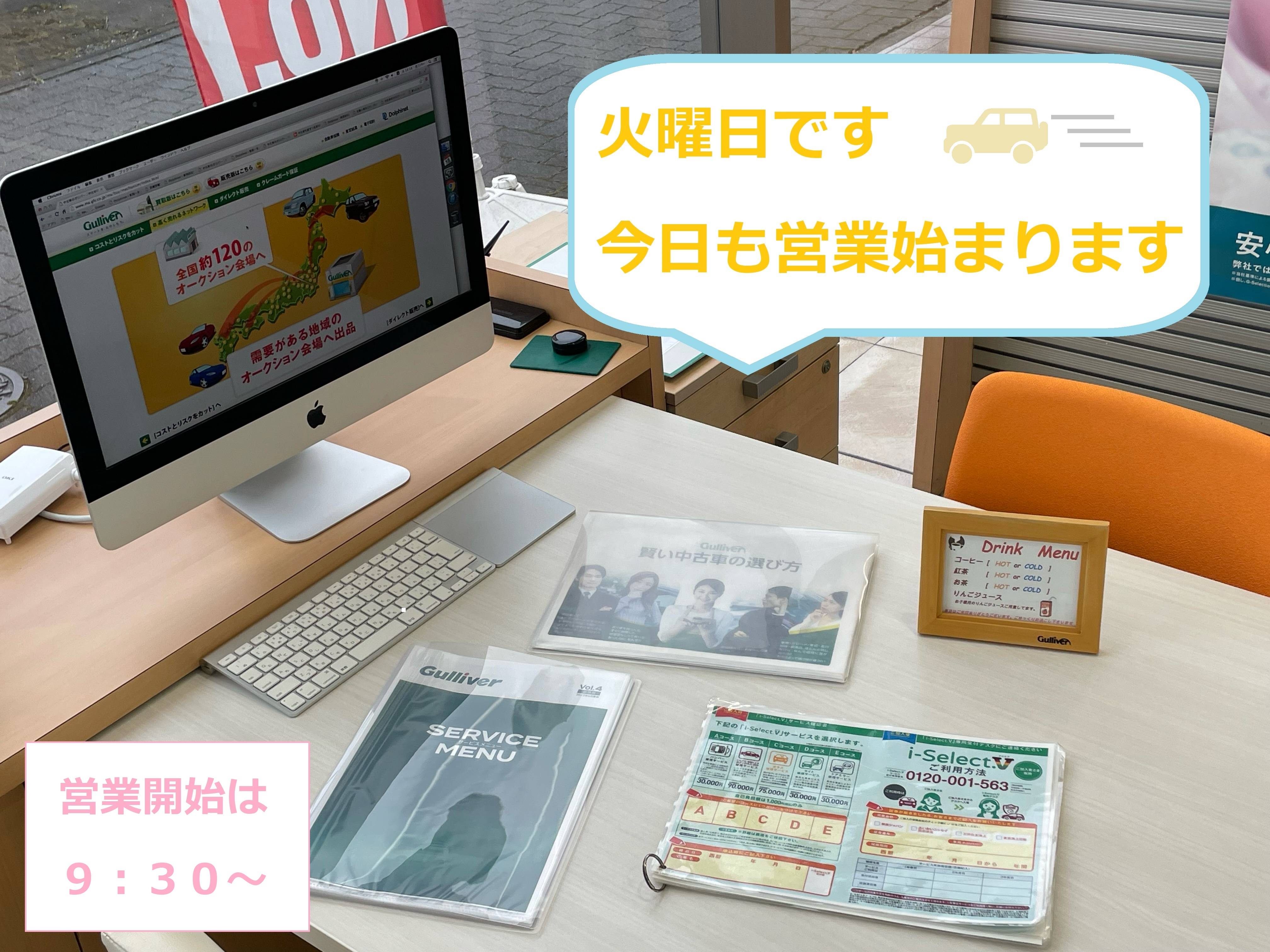 【ガリバー大創業祭！】　まで　〘あと４日！〙02