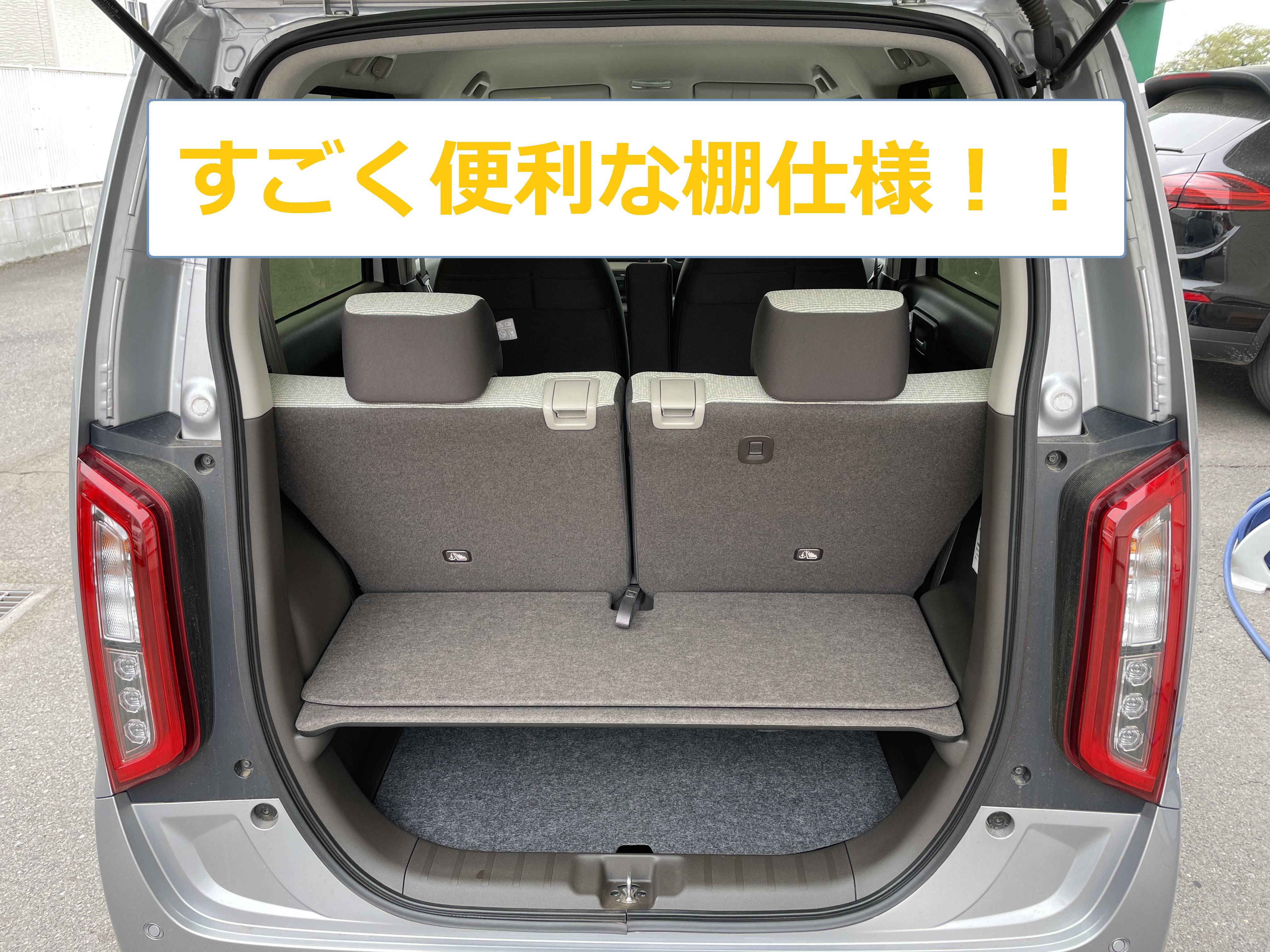 【OPNE】　１０月１０日（金）ガリバー営業しております！01