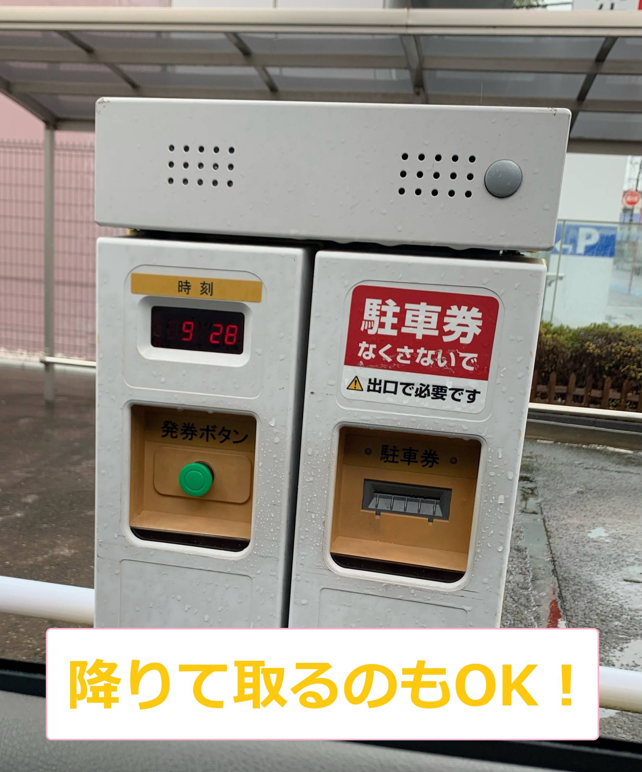 【OPEN】　１０月１５日（水）本日も営業スタートです！