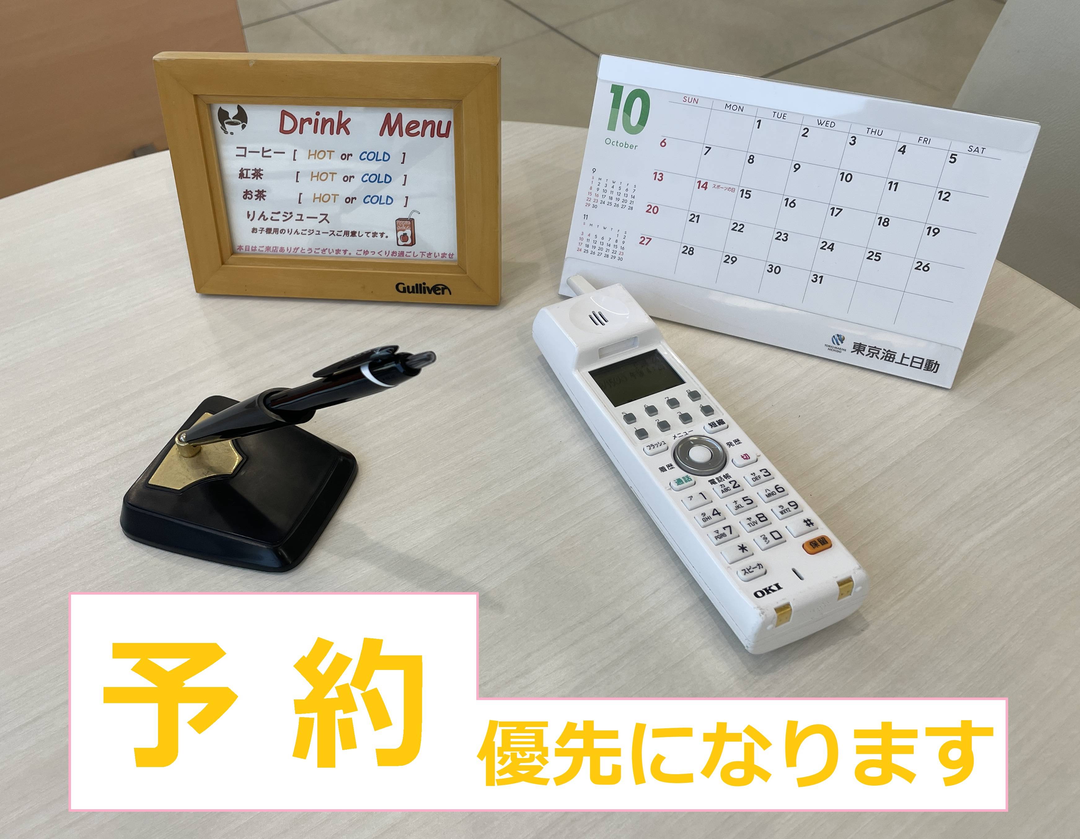 【OPEN】 10月27日(月)今週の営業が始まります!