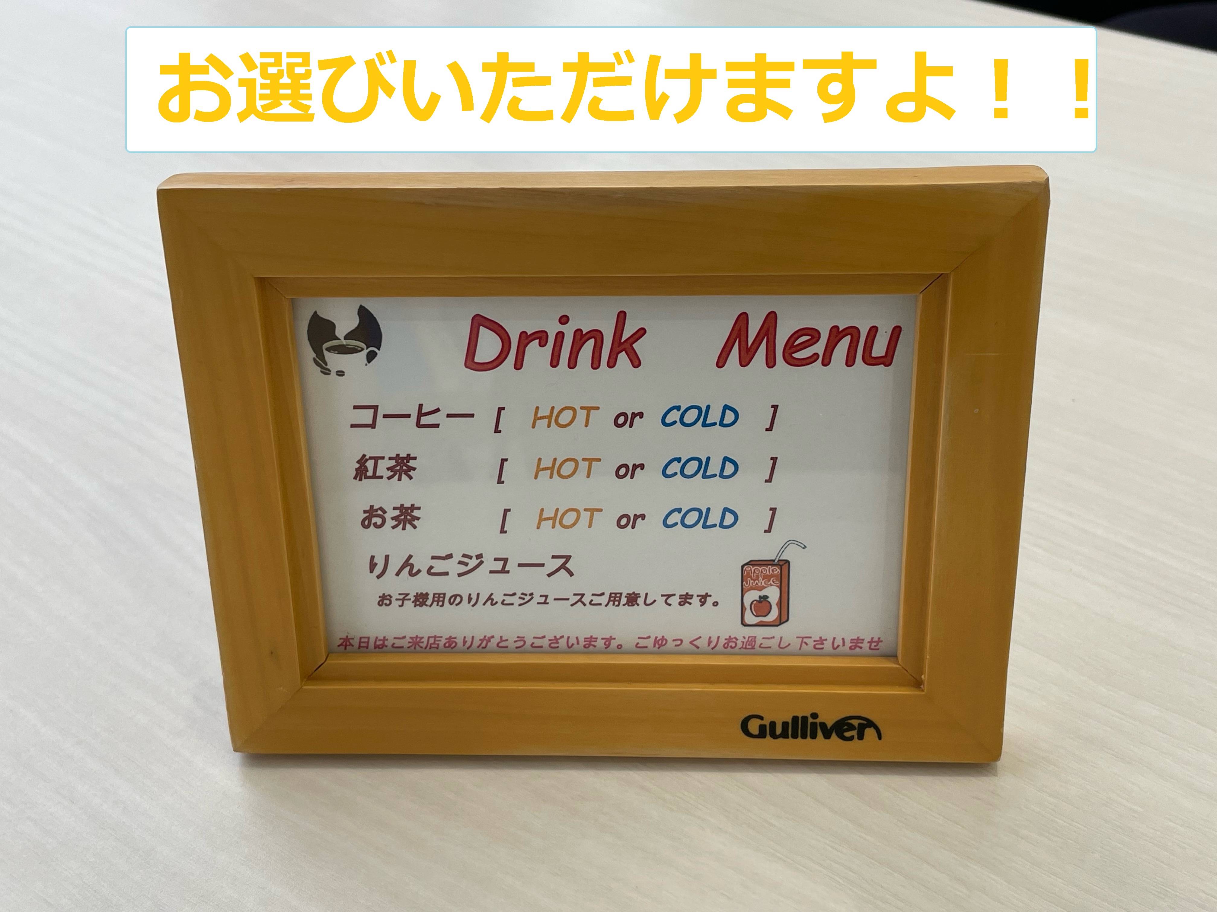 【OPEN】　１２月１日（月）今週の営業が始まります！