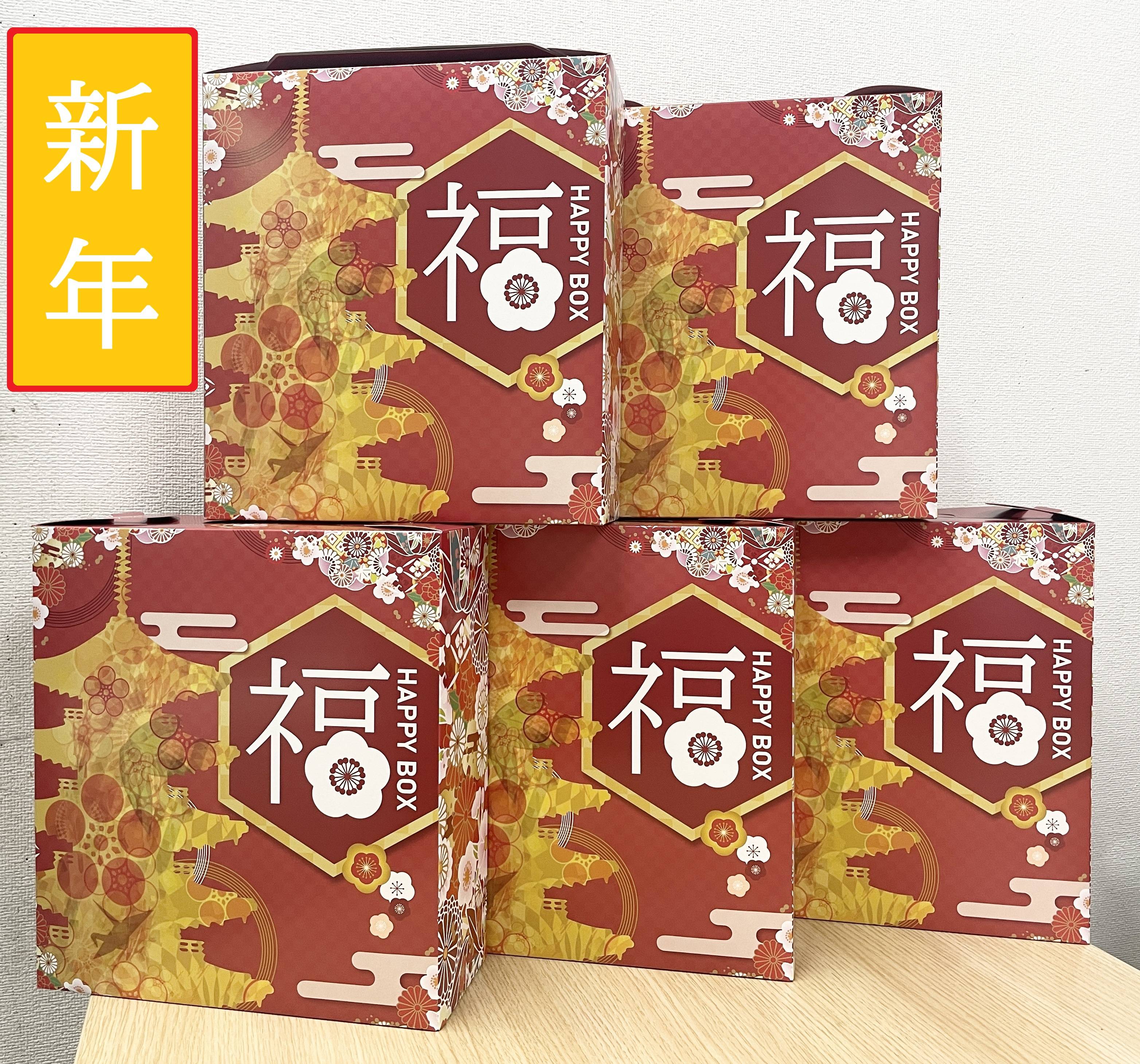 【OPEN】　１月２日（金）新年あけましておめでとうございます！