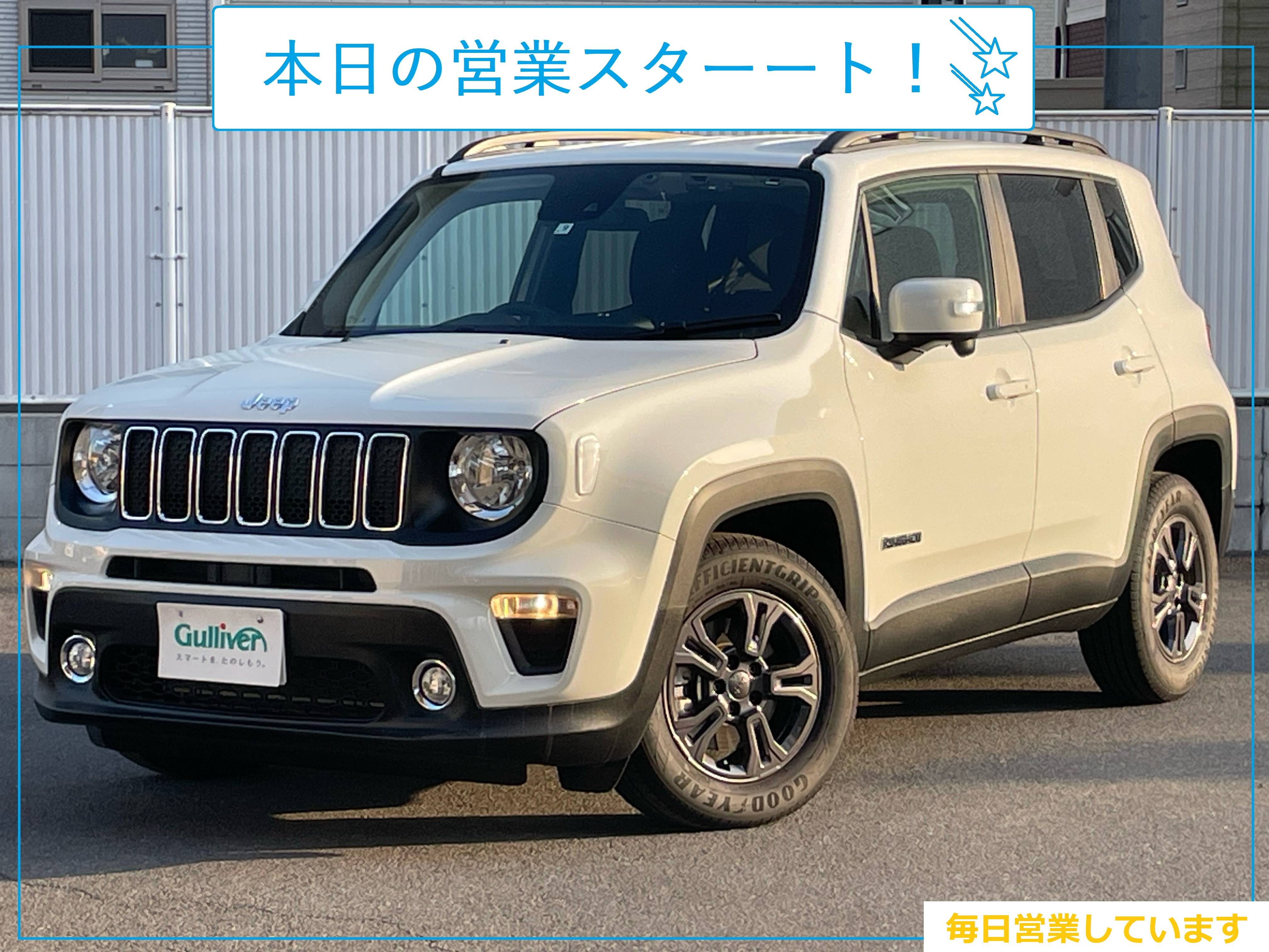 【OPEN】 1月14日(水)本日も営業スタートです!02